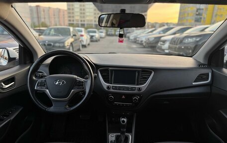 Hyundai Solaris II рестайлинг, 2018 год, 1 250 000 рублей, 27 фотография