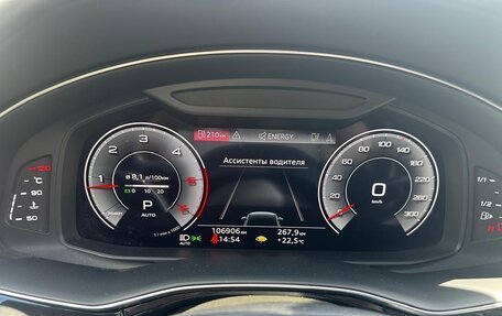 Audi Q7, 2022 год, 7 000 000 рублей, 7 фотография
