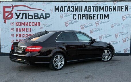 Mercedes-Benz E-Класс, 2012 год, 1 550 000 рублей, 6 фотография