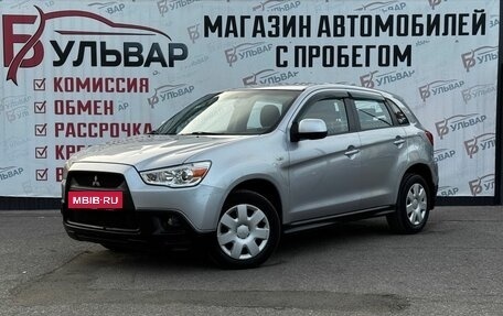 Mitsubishi ASX I рестайлинг, 2010 год, 830 000 рублей, 3 фотография