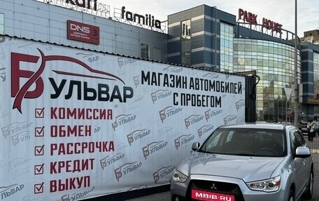 Mitsubishi ASX I рестайлинг, 2010 год, 830 000 рублей, 7 фотография