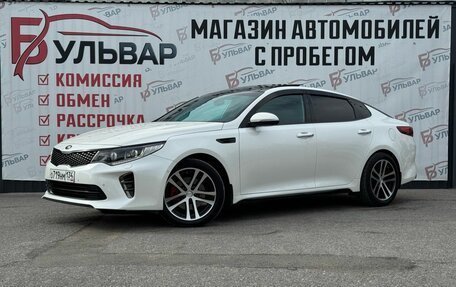 KIA Optima IV, 2017 год, 2 395 000 рублей, 3 фотография