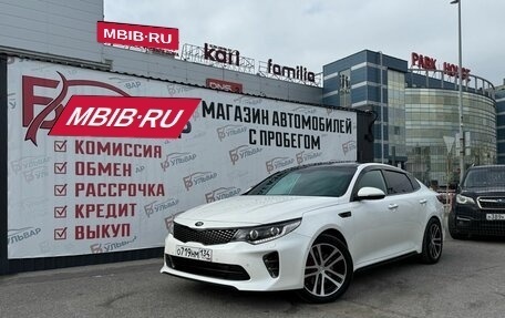 KIA Optima IV, 2017 год, 2 395 000 рублей, 7 фотография