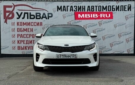 KIA Optima IV, 2017 год, 2 395 000 рублей, 2 фотография