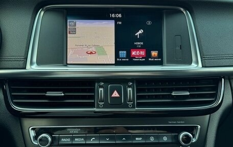 KIA Optima IV, 2017 год, 2 395 000 рублей, 25 фотография