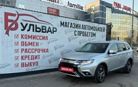Mitsubishi Outlander III рестайлинг 3, 2018 год, 1 950 000 рублей, 7 фотография