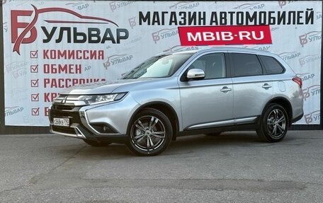 Mitsubishi Outlander III рестайлинг 3, 2018 год, 1 950 000 рублей, 3 фотография