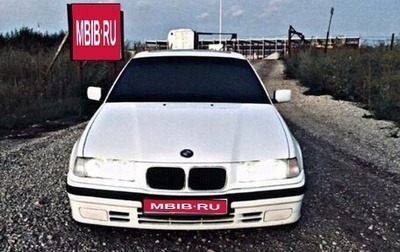 BMW 3 серия, 1991 год, 750 000 рублей, 1 фотография