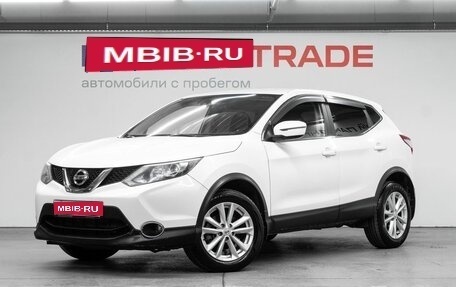 Nissan Qashqai, 2017 год, 1 429 000 рублей, 1 фотография