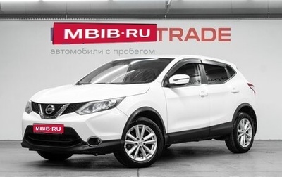 Nissan Qashqai, 2017 год, 1 429 000 рублей, 1 фотография