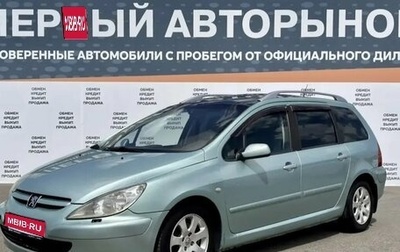 Peugeot 307 I, 2004 год, 345 000 рублей, 1 фотография