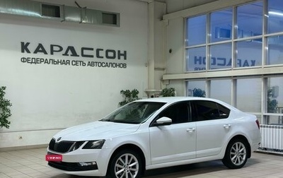 Skoda Octavia, 2019 год, 1 250 000 рублей, 1 фотография