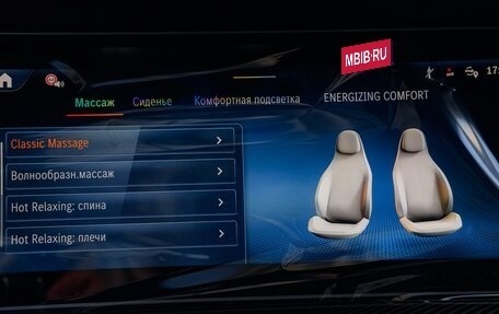 Mercedes-Benz G-Класс AMG, 2026 год, 31 499 000 рублей, 28 фотография