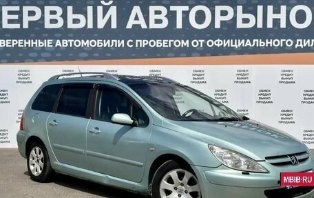 Peugeot 307 I, 2004 год, 345 000 рублей, 3 фотография