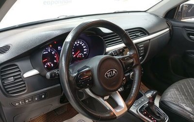 KIA Rio IV, 2020 год, 1 117 440 рублей, 1 фотография