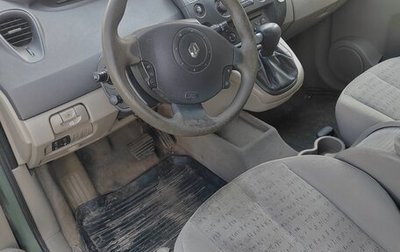 Renault Scenic III, 2006 год, 120 000 рублей, 1 фотография