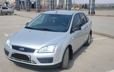 Ford Focus II рестайлинг, 2005 год, 550 000 рублей, 1 фотография