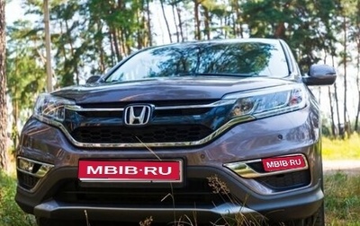 Honda CR-V IV, 2018 год, 2 100 000 рублей, 1 фотография