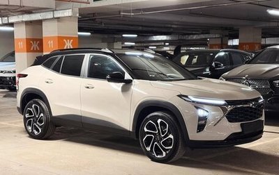 Chevrolet Trax, 2023 год, 1 920 000 рублей, 1 фотография