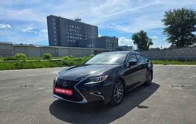 Lexus ES VII, 2017 год, 3 000 000 рублей, 1 фотография