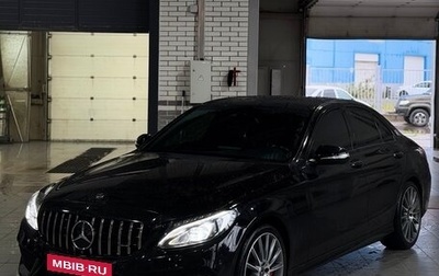 Mercedes-Benz C-Класс, 2015 год, 2 290 000 рублей, 1 фотография