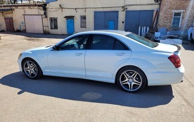 Mercedes-Benz S-Класс, 2007 год, 1 250 000 рублей, 1 фотография