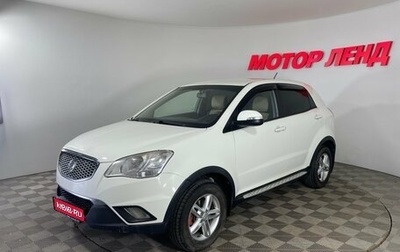 SsangYong Actyon II рестайлинг, 2012 год, 799 000 рублей, 1 фотография