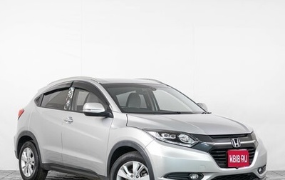 Honda Vezel, 2015 год, 1 749 000 рублей, 1 фотография