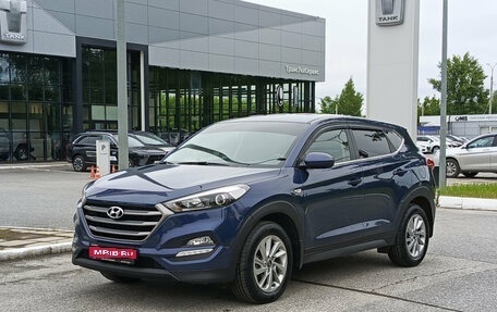 Hyundai Tucson III, 2018 год, 2 150 000 рублей, 1 фотография