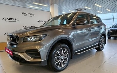 Geely Atlas, 2023 год, 1 749 000 рублей, 1 фотография