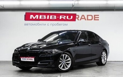 BMW 5 серия, 2016 год, 2 450 000 рублей, 1 фотография
