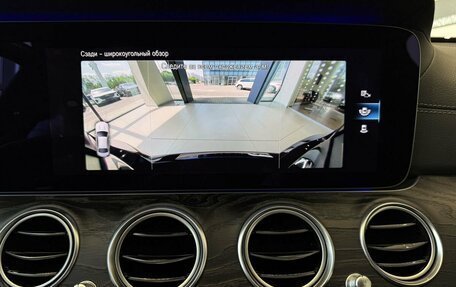 Mercedes-Benz E-Класс, 2020 год, 4 190 000 рублей, 19 фотография