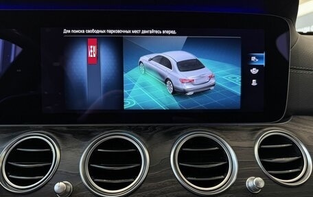 Mercedes-Benz E-Класс, 2020 год, 4 190 000 рублей, 21 фотография
