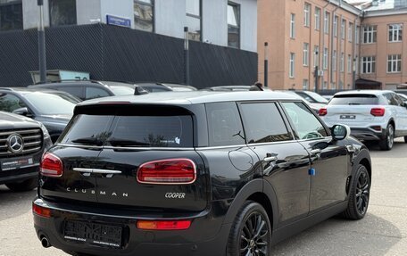 MINI Clubman, 2023 год, 2 190 000 рублей, 11 фотография