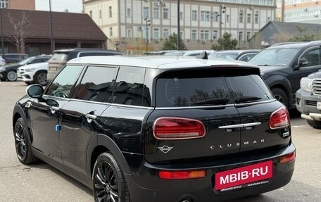 MINI Clubman, 2023 год, 2 190 000 рублей, 9 фотография