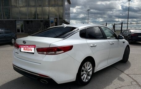 KIA Optima IV, 2016 год, 1 730 000 рублей, 3 фотография