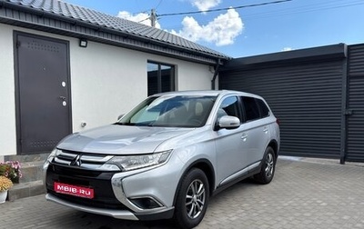 Mitsubishi Outlander III рестайлинг 3, 2017 год, 1 760 000 рублей, 1 фотография