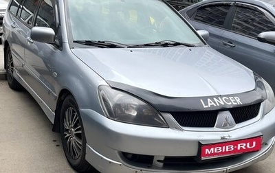 Mitsubishi Lancer IX, 2008 год, 330 000 рублей, 1 фотография
