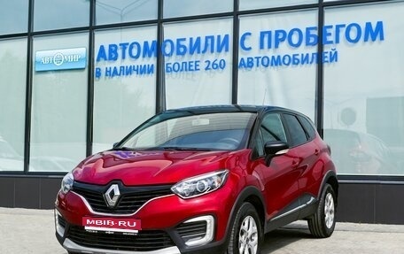 Renault Kaptur I рестайлинг, 2020 год, 1 225 000 рублей, 1 фотография