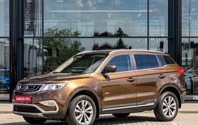 Geely Atlas I, 2020 год, 1 595 000 рублей, 1 фотография