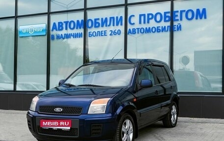 Ford Fusion I, 2011 год, 515 000 рублей, 1 фотография