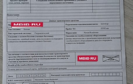 KIA Rio IV, 2021 год, 1 680 000 рублей, 8 фотография