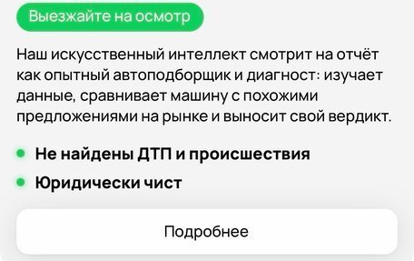 Mitsubishi Outlander III рестайлинг 3, 2017 год, 1 760 000 рублей, 27 фотография