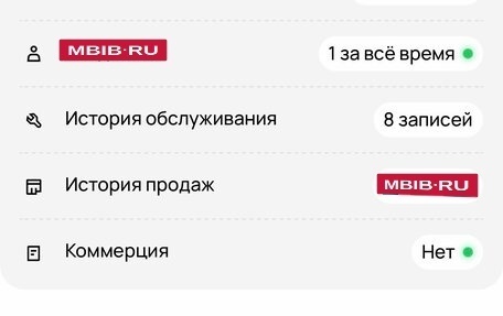 Mitsubishi Outlander III рестайлинг 3, 2017 год, 1 760 000 рублей, 28 фотография