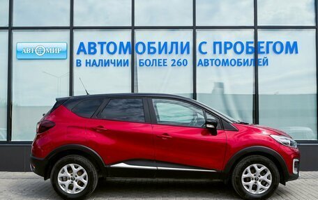 Renault Kaptur I рестайлинг, 2020 год, 1 225 000 рублей, 6 фотография