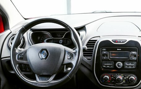 Renault Kaptur I рестайлинг, 2020 год, 1 225 000 рублей, 19 фотография