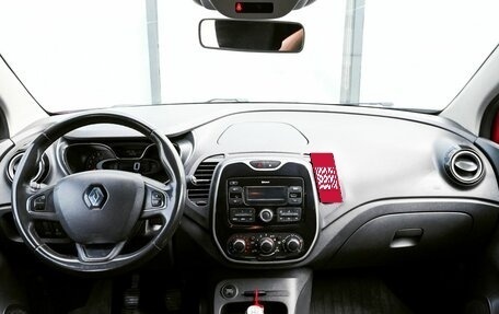 Renault Kaptur I рестайлинг, 2020 год, 1 225 000 рублей, 18 фотография
