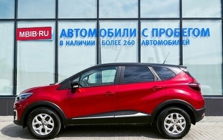Renault Kaptur I рестайлинг, 2020 год, 1 225 000 рублей, 2 фотография