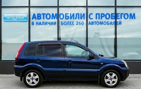Ford Fusion I, 2011 год, 515 000 рублей, 6 фотография