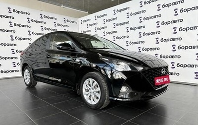 Hyundai Solaris II рестайлинг, 2021 год, 1 695 000 рублей, 1 фотография